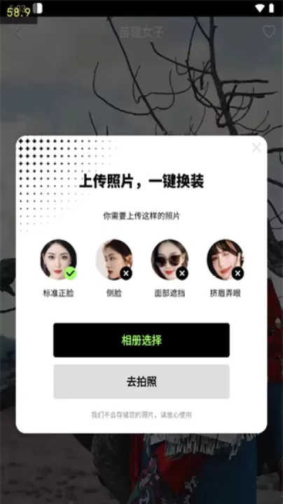 妙影app_摄影美化_第3张_175游戏网 妙影app_https://www.175yx.com_摄影美化_第3张