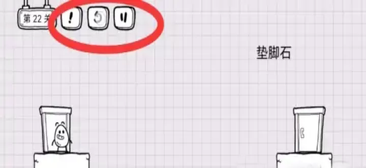 茶叶蛋大冒险最新版_冒险解密_第1张_175游戏网 茶叶蛋大冒险最新版_https://www.175yx.com_冒险解密_第1张