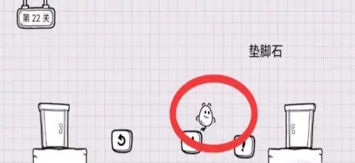 茶叶蛋大冒险最新版_冒险解密_第2张_175游戏网 茶叶蛋大冒险最新版_https://www.175yx.com_冒险解密_第2张