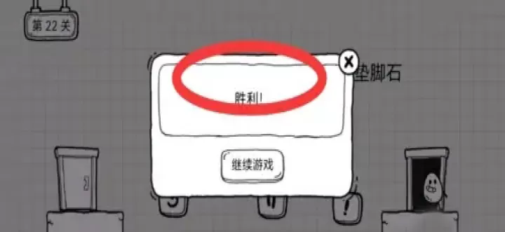 茶叶蛋大冒险最新版_冒险解密_第3张_175游戏网 茶叶蛋大冒险最新版_https://www.175yx.com_冒险解密_第3张