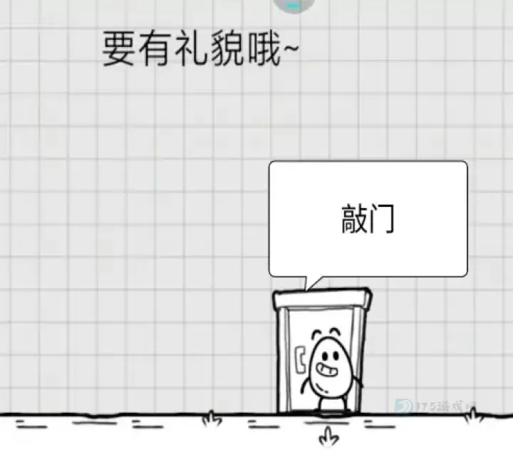 茶叶蛋大冒险最新版_冒险解密_第5张_175游戏网 茶叶蛋大冒险最新版_https://www.175yx.com_冒险解密_第5张