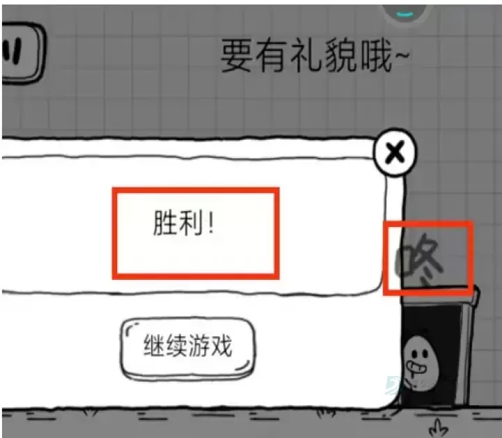 茶叶蛋大冒险最新版_冒险解密_第6张_175游戏网 茶叶蛋大冒险最新版_https://www.175yx.com_冒险解密_第6张