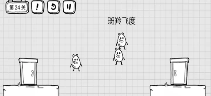 茶叶蛋大冒险最新版_冒险解密_第9张_175游戏网 茶叶蛋大冒险最新版_https://www.175yx.com_冒险解密_第9张