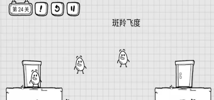 茶叶蛋大冒险最新版_冒险解密_第8张_175游戏网 茶叶蛋大冒险最新版_https://www.175yx.com_冒险解密_第8张