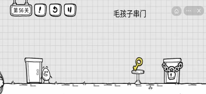 茶叶蛋大冒险最新版_冒险解密_第11张_175游戏网 茶叶蛋大冒险最新版_https://www.175yx.com_冒险解密_第11张