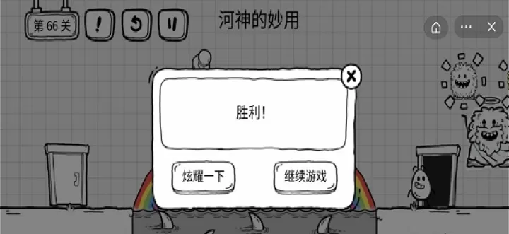 茶叶蛋大冒险最新版_冒险解密_第16张_175游戏网 茶叶蛋大冒险最新版_https://www.175yx.com_冒险解密_第16张