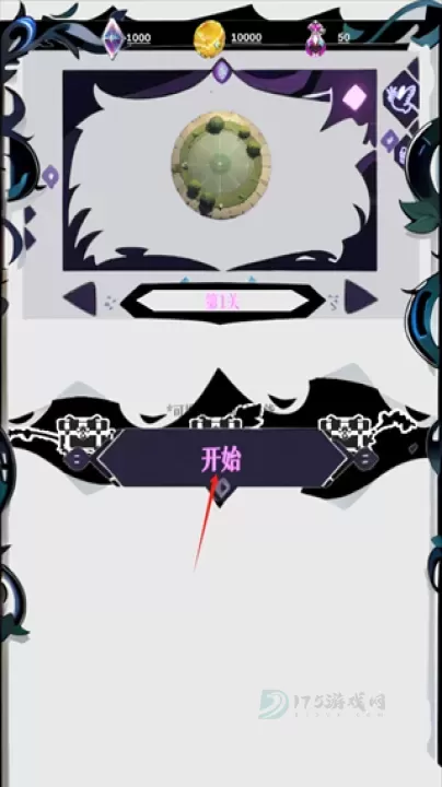 幻想策略_休闲益智_第1张_175游戏网 幻想策略_https://www.175yx.com_休闲益智_第1张