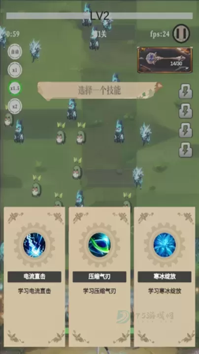 幻想策略_休闲益智_第3张_175游戏网 幻想策略_https://www.175yx.com_休闲益智_第3张