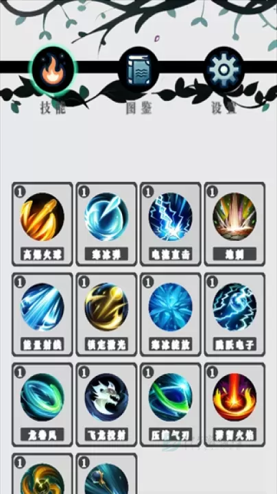 幻想策略_休闲益智_第4张_175游戏网 幻想策略_https://www.175yx.com_休闲益智_第4张