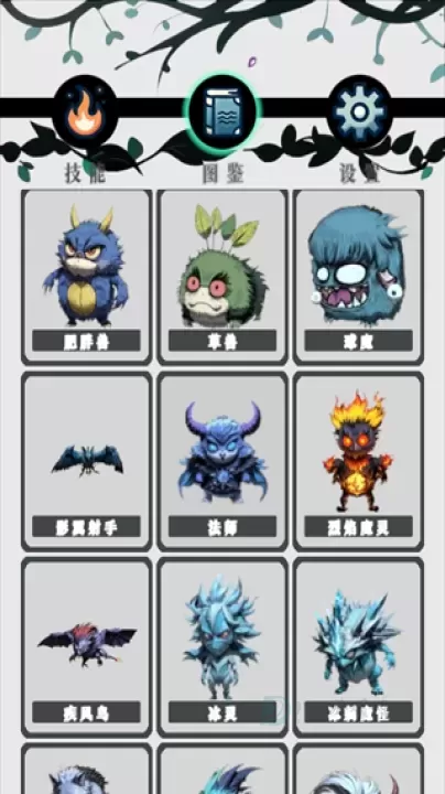 幻想策略_休闲益智_第5张_175游戏网 幻想策略_https://www.175yx.com_休闲益智_第5张