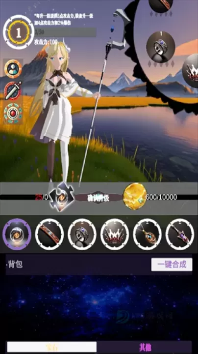 幻想策略_休闲益智_第7张_175游戏网 幻想策略_https://www.175yx.com_休闲益智_第7张