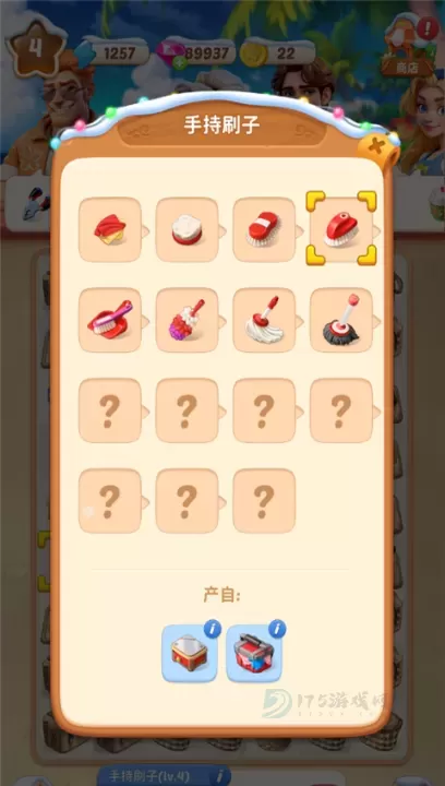 奥卡拉逃生_休闲益智_第3张_175游戏网 奥卡拉逃生_https://www.175yx.com_休闲益智_第3张