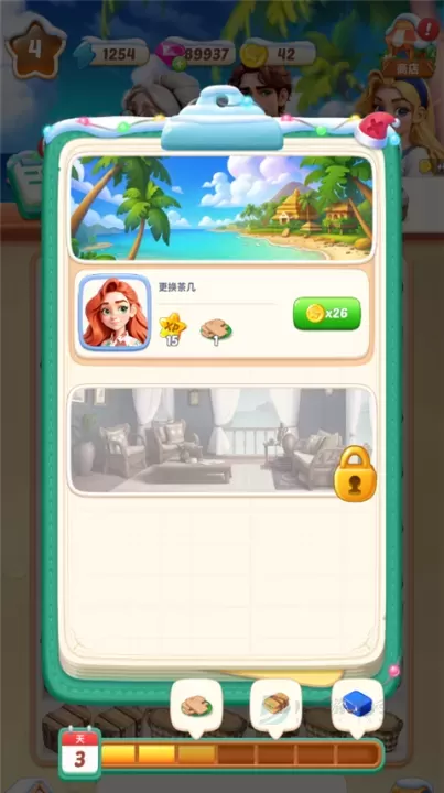 奥卡拉逃生_休闲益智_第4张_175游戏网 奥卡拉逃生_https://www.175yx.com_休闲益智_第4张