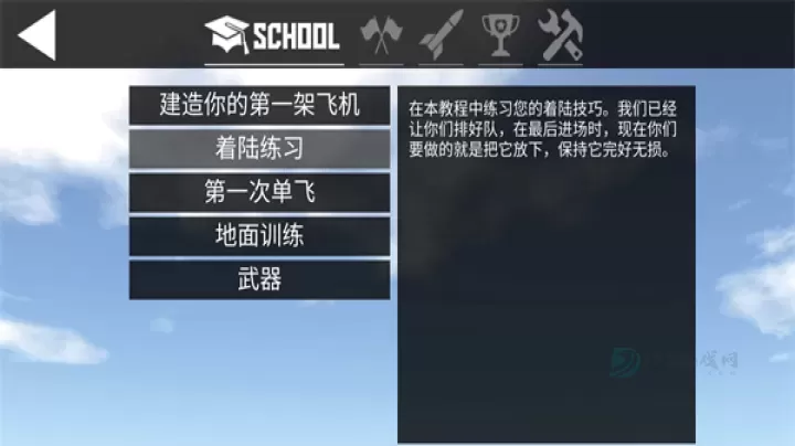 简单飞机最新版本2026_休闲益智_第1张_175游戏网 简单飞机最新版本2026_https://www.175yx.com_休闲益智_第1张