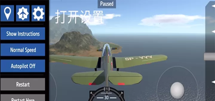 简单飞机最新版本2026_休闲益智_第8张_175游戏网 简单飞机最新版本2026_https://www.175yx.com_休闲益智_第8张