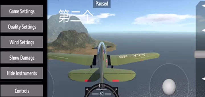 简单飞机最新版本2026_休闲益智_第9张_175游戏网 简单飞机最新版本2026_https://www.175yx.com_休闲益智_第9张