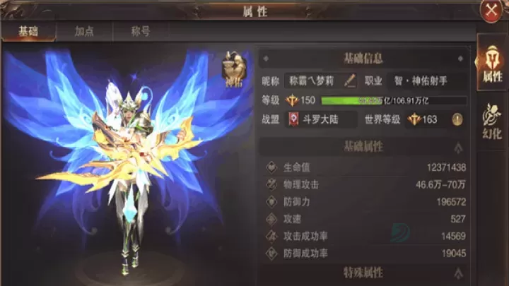 精灵盛典黎明智弓攻略_https://www.175yx.com_游戏攻略_第1张