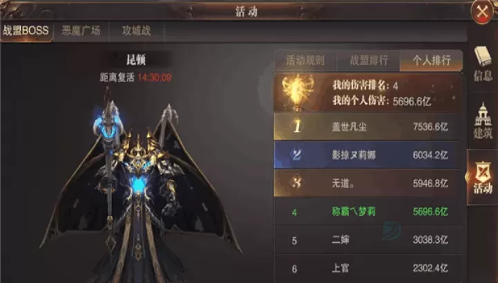 精灵盛典黎明智弓攻略_https://www.175yx.com_游戏攻略_第2张