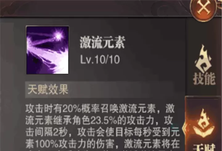 精灵盛典黎明智弓攻略_https://www.175yx.com_游戏攻略_第4张