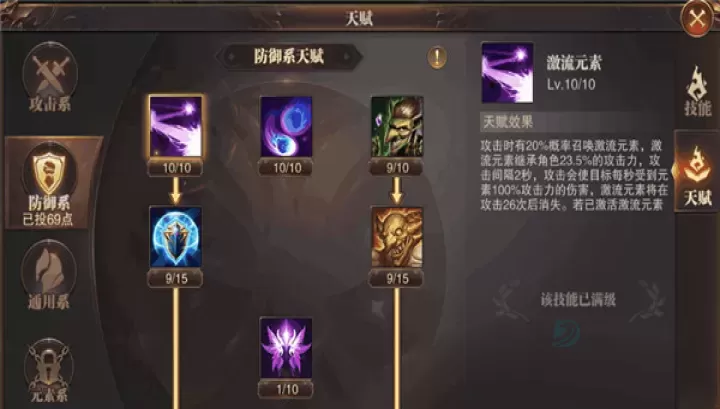 精灵盛典黎明智弓攻略_https://www.175yx.com_游戏攻略_第9张