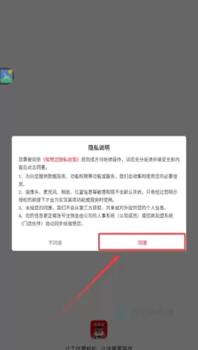 咖管店_生活学习_第2张_175游戏网 咖管店_https://www.175yx.com_生活学习_第2张