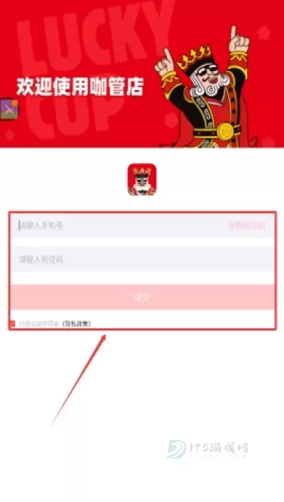 咖管店_生活学习_第3张_175游戏网 咖管店_https://www.175yx.com_生活学习_第3张