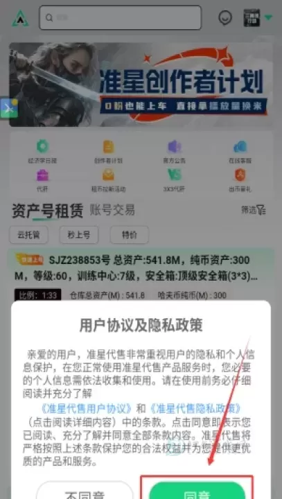 准星代售_系统安全_第1张_175游戏网 准星代售_https://www.175yx.com_系统安全_第1张