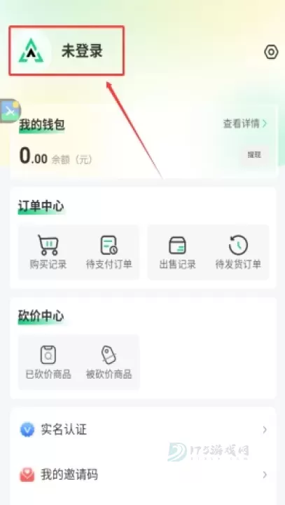 准星代售_系统安全_第3张_175游戏网 准星代售_https://www.175yx.com_系统安全_第3张