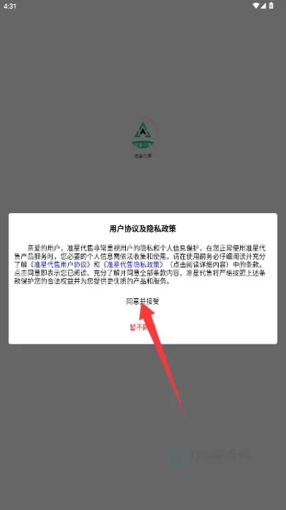 准星代售_系统安全_第5张_175游戏网 准星代售_https://www.175yx.com_系统安全_第5张