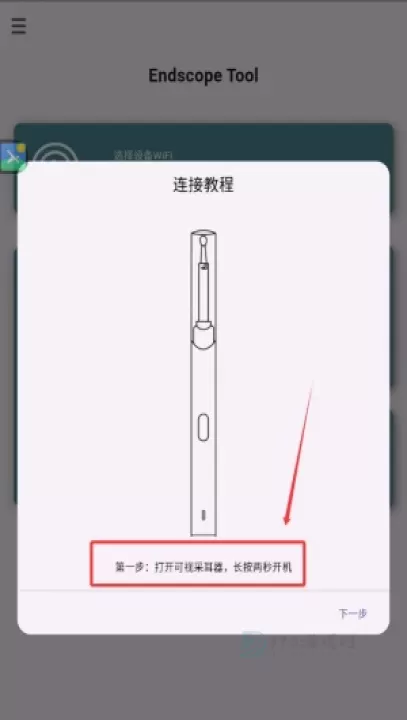 endscopetool_生活学习_第2张_175游戏网 endscopetool_https://www.175yx.com_生活学习_第2张