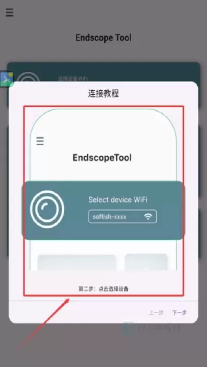 endscopetool_生活学习_第3张_175游戏网 endscopetool_https://www.175yx.com_生活学习_第3张
