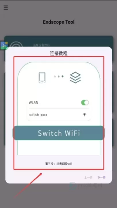 endscopetool_生活学习_第4张_175游戏网 endscopetool_https://www.175yx.com_生活学习_第4张