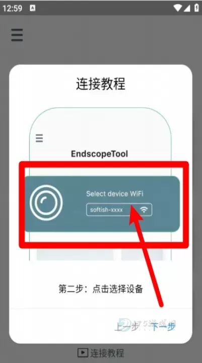 endscopetool_生活学习_第6张_175游戏网 endscopetool_https://www.175yx.com_生活学习_第6张