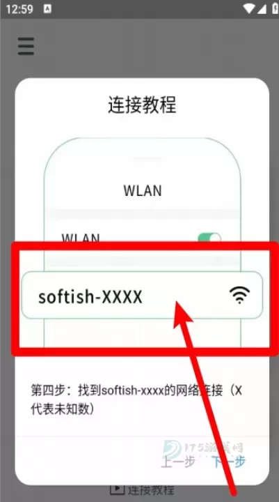 endscopetool_生活学习_第8张_175游戏网 endscopetool_https://www.175yx.com_生活学习_第8张