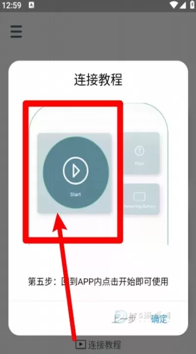 endscopetool_生活学习_第9张_175游戏网 endscopetool_https://www.175yx.com_生活学习_第9张