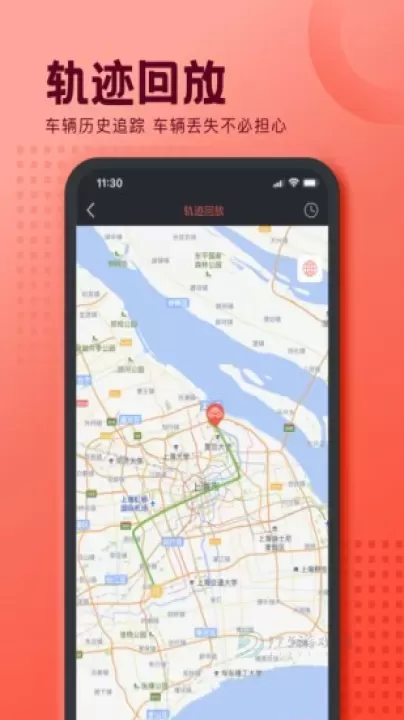 护车宝_系统安全_第5张_175游戏网 护车宝_https://www.175yx.com_系统安全_第5张