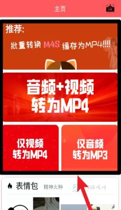 秒转m4s_音乐视频_第1张_175游戏网 秒转m4s_https://www.175yx.com_音乐视频_第1张