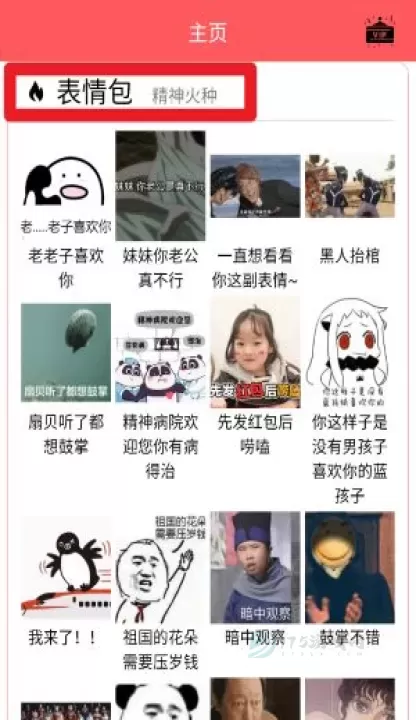 秒转m4s_音乐视频_第2张_175游戏网 秒转m4s_https://www.175yx.com_音乐视频_第2张