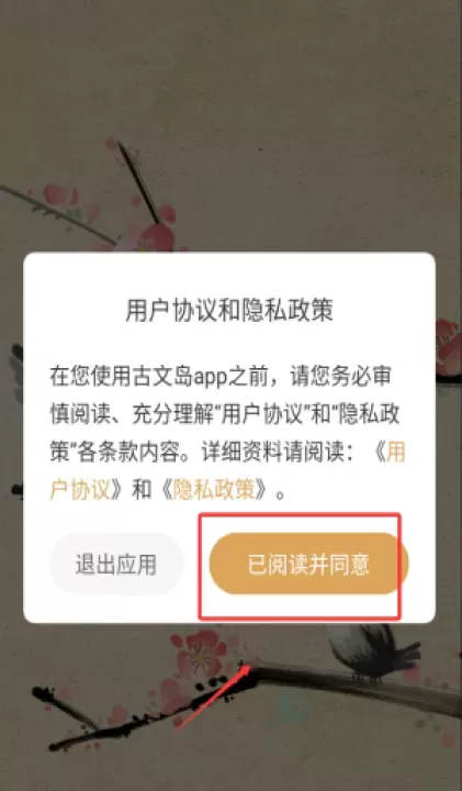 古文岛_生活学习_第1张_175游戏网 古文岛_https://www.175yx.com_生活学习_第1张