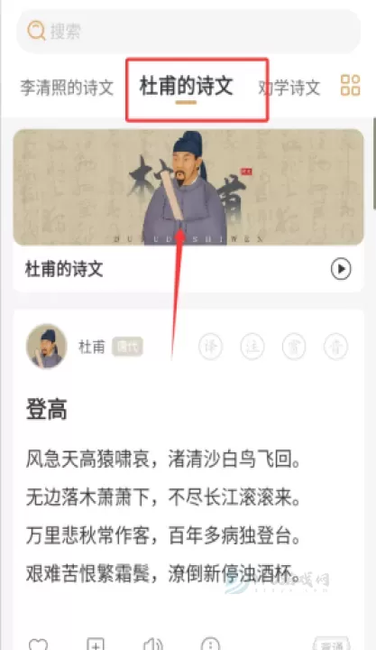 古文岛_生活学习_第3张_175游戏网 古文岛_https://www.175yx.com_生活学习_第3张