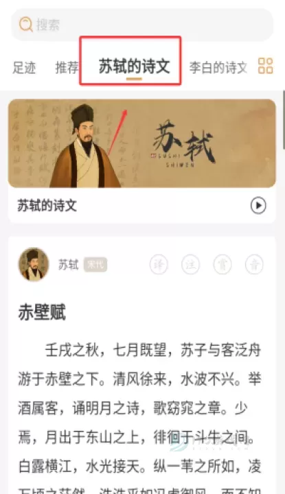 古文岛_生活学习_第2张_175游戏网 古文岛_https://www.175yx.com_生活学习_第2张