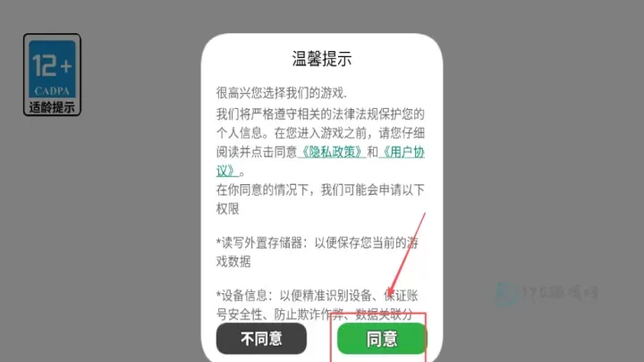 逗逗火柴人_冒险解密_第1张_175游戏网 逗逗火柴人_https://www.175yx.com_冒险解密_第1张