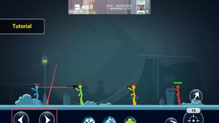 逗逗火柴人_冒险解密_第2张_175游戏网 逗逗火柴人_https://www.175yx.com_冒险解密_第2张