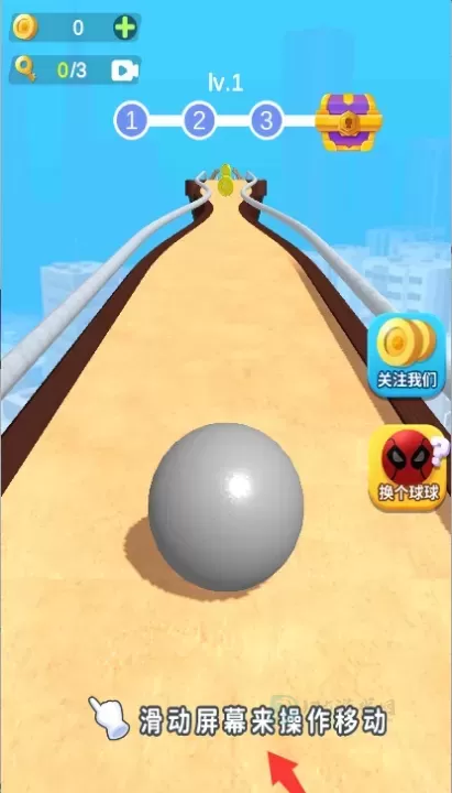跑个球球_休闲益智_第1张_175游戏网 跑个球球_https://www.175yx.com_休闲益智_第1张