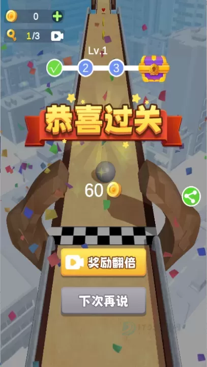 跑个球球_休闲益智_第3张_175游戏网 跑个球球_https://www.175yx.com_休闲益智_第3张