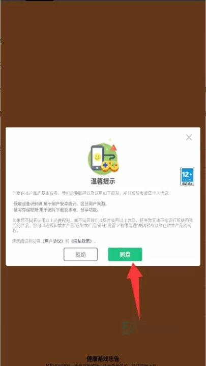 我的快餐店_模拟经营_第1张_175游戏网 我的快餐店_https://www.175yx.com_模拟经营_第1张