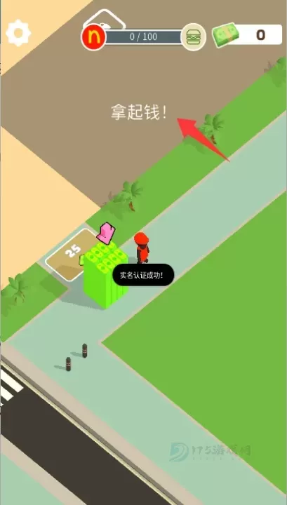 我的快餐店_模拟经营_第3张_175游戏网 我的快餐店_https://www.175yx.com_模拟经营_第3张