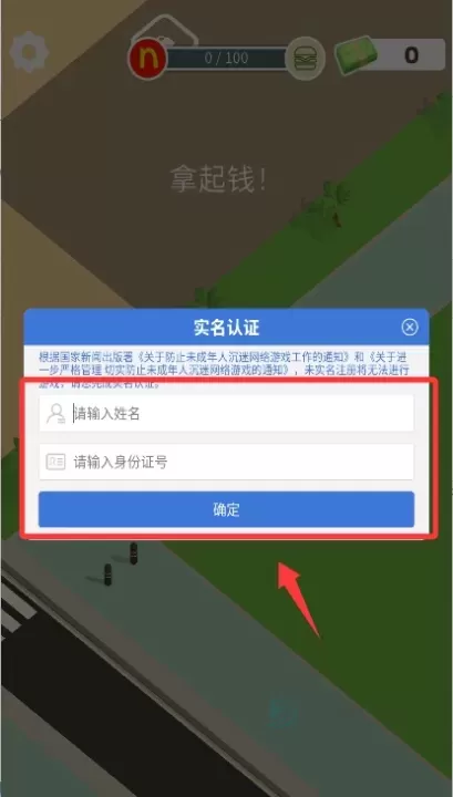 我的快餐店_模拟经营_第2张_175游戏网 我的快餐店_https://www.175yx.com_模拟经营_第2张