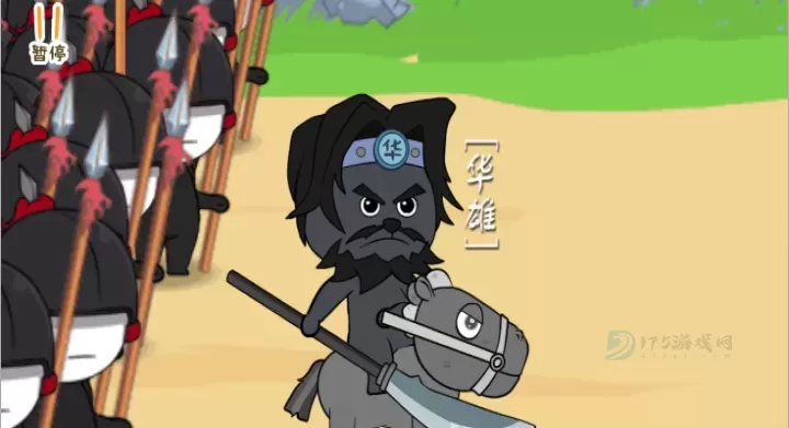 纸盒人大闹三国_冒险解密_第4张_175游戏网 纸盒人大闹三国_https://www.175yx.com_冒险解密_第4张