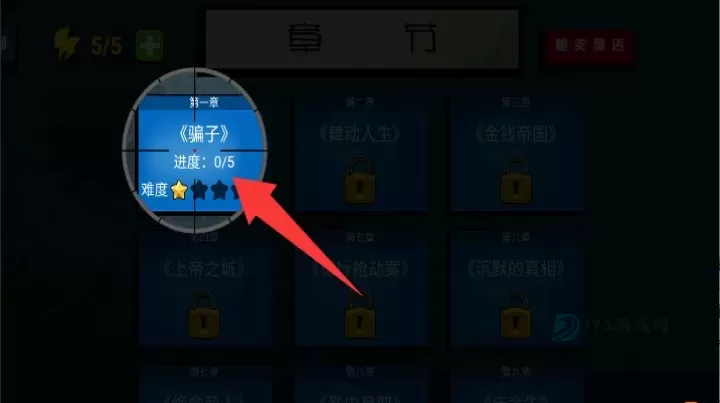 我枪法贼牛_动作射击_第2张_175游戏网 我枪法贼牛_https://www.175yx.com_动作射击_第2张